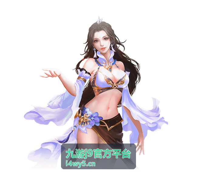 九游j9官方平台热门游戏片段封面
